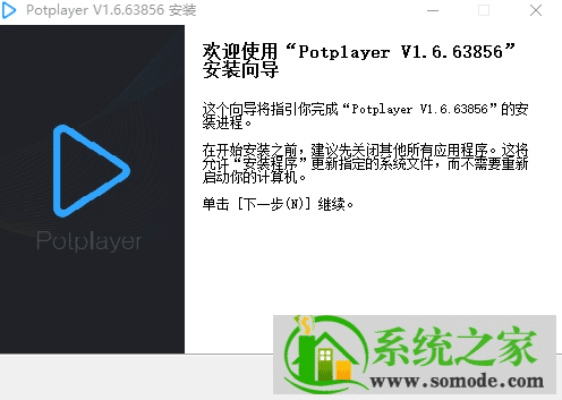 播放伴侣下载官方,深入研究解释定义 XR1_v6.446