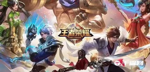 王者荣耀几个版本,稳定性方案解析&amp;超值版1_v10.481