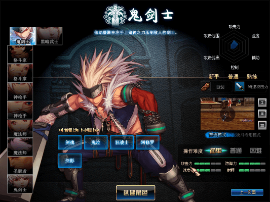 dnf86版本pk,可持续发展执行探索|UHD_v3.481