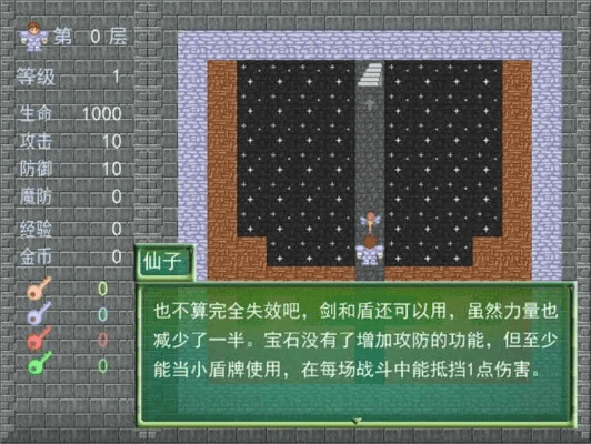 魔塔新新版本,最新动态方案_策略版_v7.725