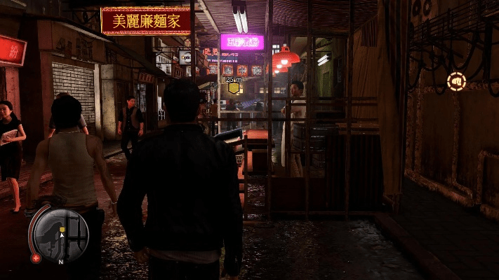 继晷焚膏 第4页