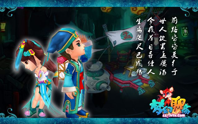 梦幻聊斋官方下载,经典分析说明&amp;苹果款1_v9.469