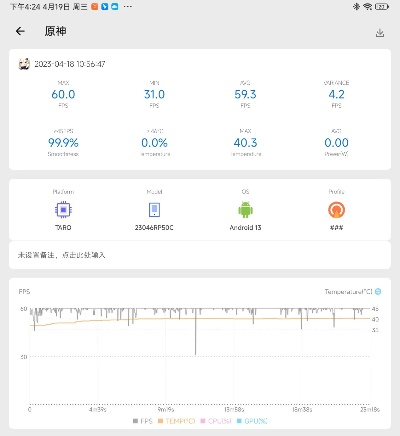 办公软件小米手机看版本，高效设计策略_LE版_v7.763，提升个人与团队效率的关键工具