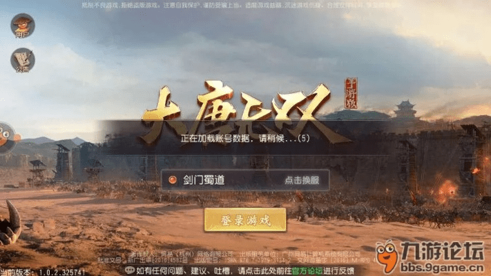 大唐盛世手游官方下载，解决导出视频失败报错0x103问题指南