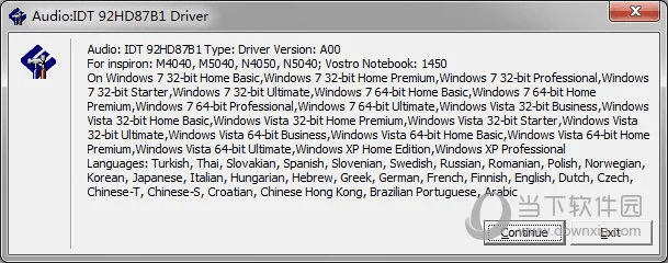 戴尔驱动官方下载,综合性计划评估|OP_v2.714