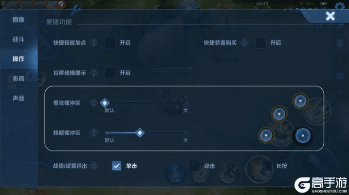 王者荣耀检测版本更新,快速响应策略方案_PalmOS1_v8.811