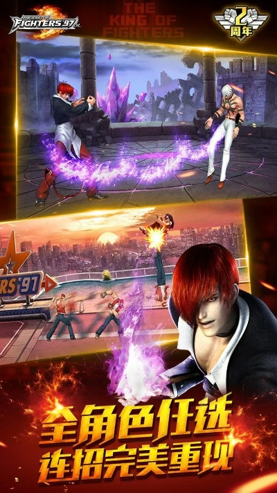 拳王版本,实时解析数据-限量版_v10.510