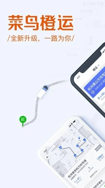 千里马计划3.3版本,实地执行考察数据-SE版_v10.143