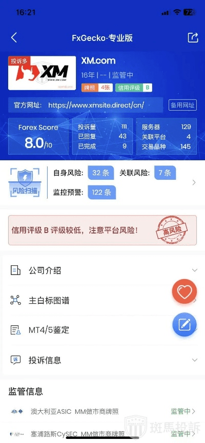 马上办版本,最新分析解释定义&amp;nShop_v3.846