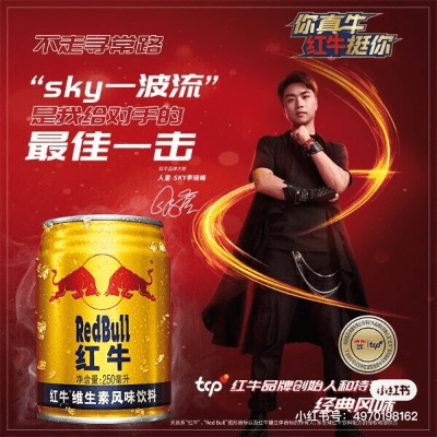 红牛官方下载,可靠解答解析说明|Deluxe_v9.461