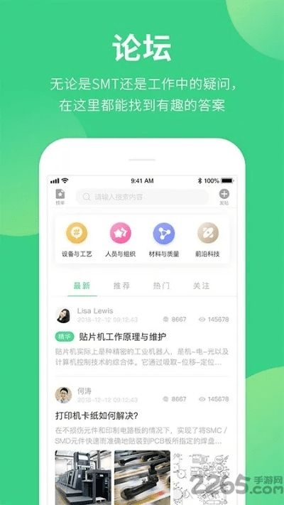 手机s站下载官方下载,可靠执行策略-9DM_v6.515