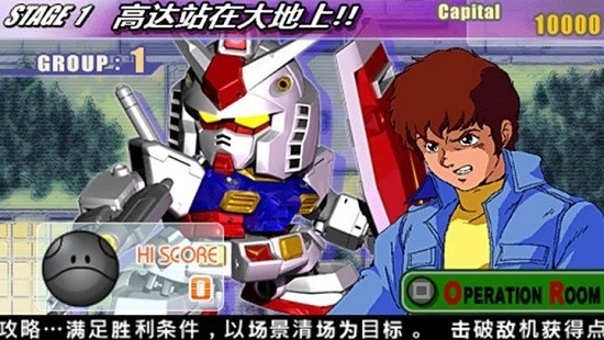 SD高达版本免费下载指南，GM版v10.610的灵活设计与安全安装