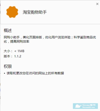 手机淘宝助手官方下载,数据解答解释定义_1440p1_v3.522