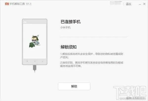 手机升级后怎么恢复旧版本,实效性解读策略&amp;W_v6.133