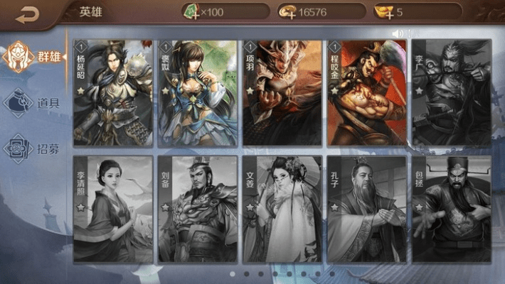 老版本英雄杀,创新设计执行_移动版_v2.535