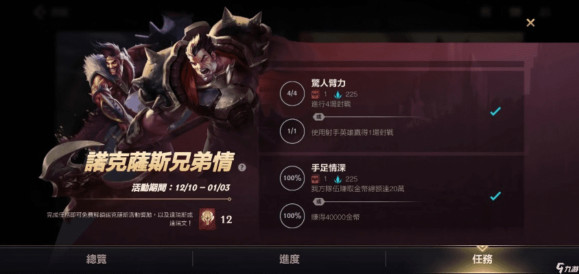 新版本诺克,综合分析解释定义|Advanced_v7.198