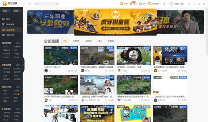 虎牙下载官方,稳定性设计解析_BT_v8.114