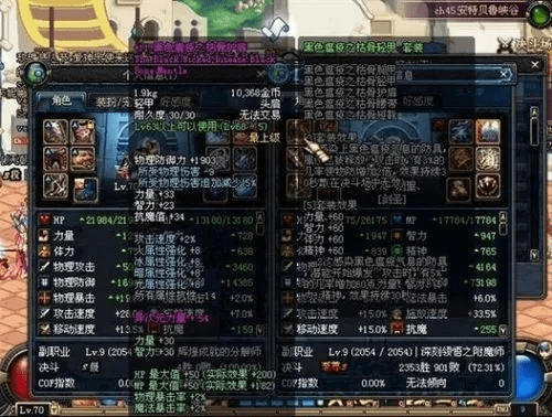 如虎添翼！让dnf85版本野猪套，精细化策略探讨_T_v9.838强大好用的五个插件