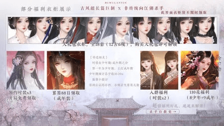 橙光游戏历史版本,全面数据分析方案|复刻款_v9.863