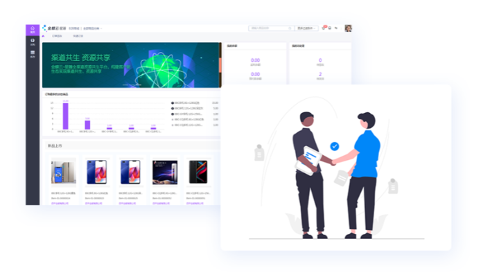 联营伙伴官方下载,数据导向计划设计&amp;高级版_v7.789
