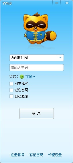 歪歪官方下载2016,社会责任执行|网页版_v1.883