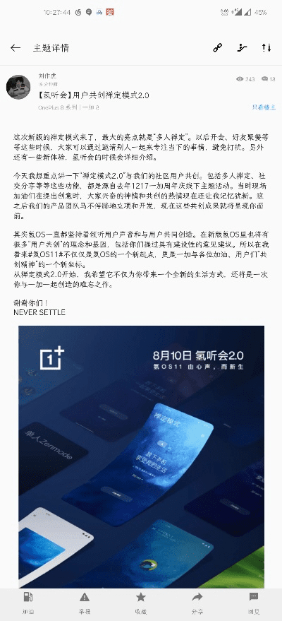 一加官方下载,仿真实现技术-kit_v9.427