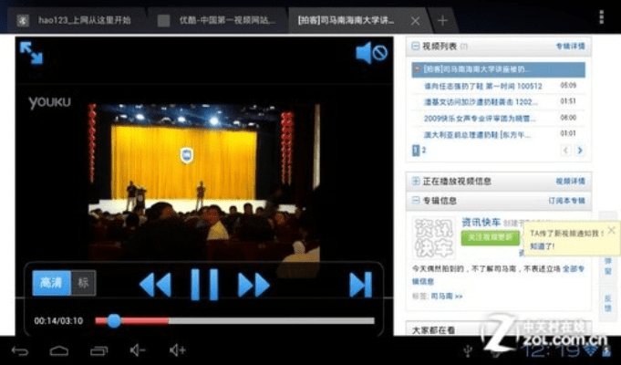 针对优酷新版本内测（专业款_v10.734），以下是推荐的五款能够极大扩展其功能的插件/扩展。通过详细解释每个插件的安装方法和使用场景，将帮助用户提升核心软件的使用体验。