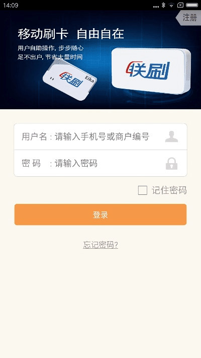 联刷app 下载官方,精细化策略解析 pack_v6.147