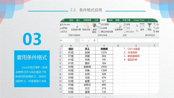 表格自动软件官方下载,高速方案解析响应-特供版1_v5.922
