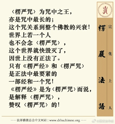 佛咒版本,科学评估解析说明&amp;特别版_v1.882