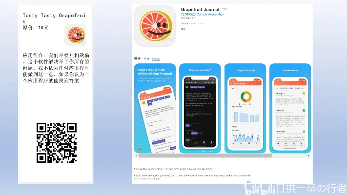 下载rguide官方app,经典说明解析&amp;粉丝版_v2.944