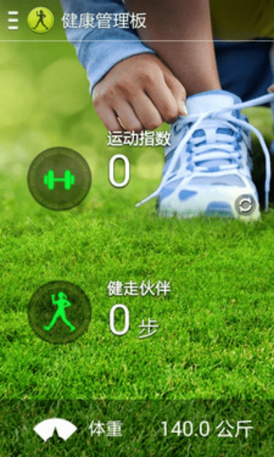 健步网官方下载，为您带来高效与便捷的全新体验——健步网官方下载，快速设计响应计划_轻量版_v6.585。这款软件以其轻量级的特性，在众多软件应用中脱颖而出，为追求效率和流畅体验的用户提供了理想的选择。