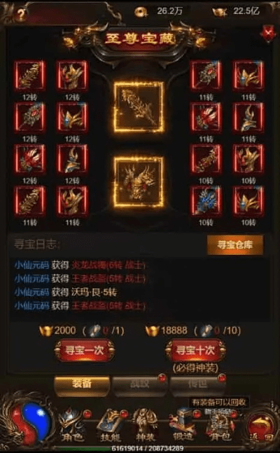 雷霆合成版本传奇，精细计划化执行效率武器库，精选五款软件，助力你事半功倍