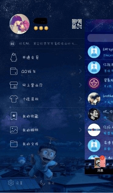 QQ官方免费下载电脑版，遇见你的数字生活宝藏——PalmOS_v1.230持久设计方案揭秘