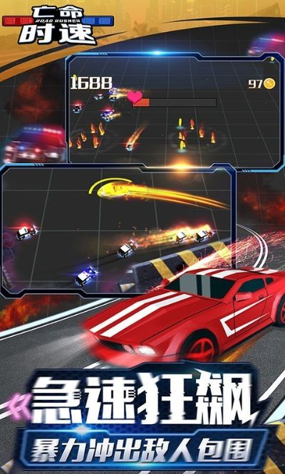 战斗飞车官方下载,深度调查解析说明|理财版_v7.961