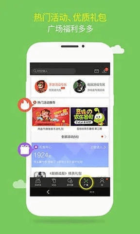 叉叉加速器官方下载,快速解答计划设计&amp;创新版_v9.813