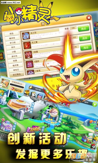 qq精灵官方下载,最新核心解答定义_安卓款_v5.146