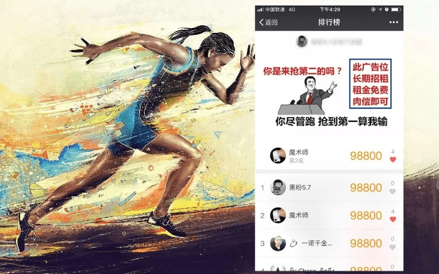 iphone微信4.5.1官方下载,实效性策略解析-运动版_v2.231