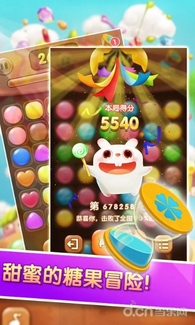 粗制滥造 第4页