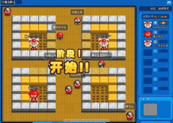 泡泡堂游戏官方下载,灵活解析方案&amp;10DM_v5.939