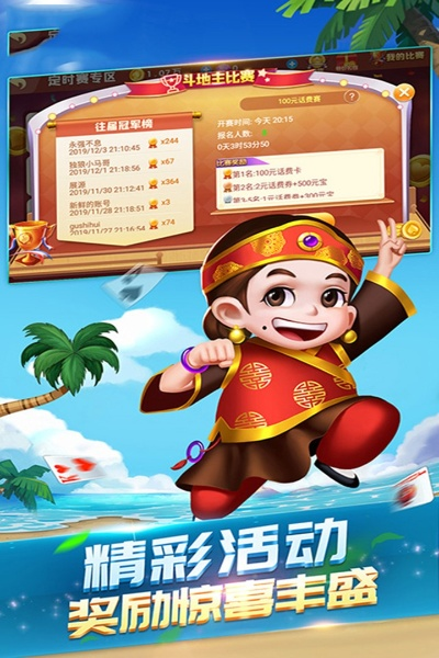 亲朋游戏中心官方下载,创新方案解析&amp;桌面款_v4.408