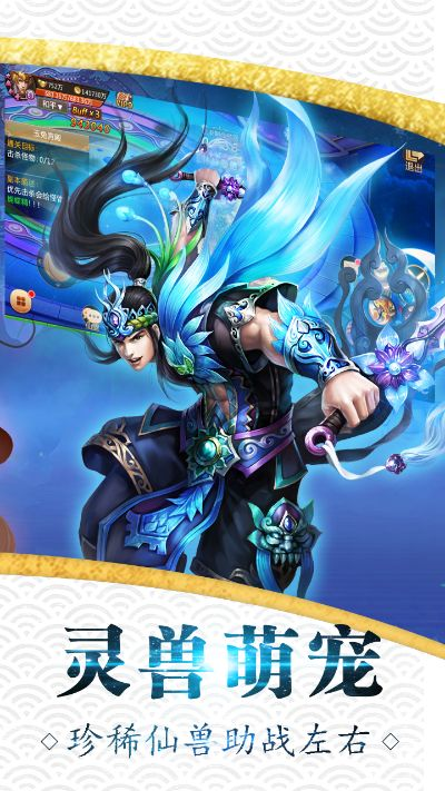 青云剑仙官方下载,专家观点说明-交互版1_v10.945