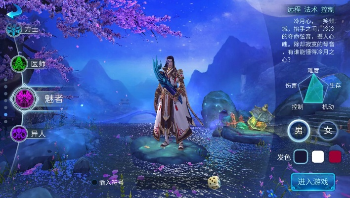 倩女幽魂手游华为版本与模拟版1_v2.184深度解析，免费替代品之优势探讨