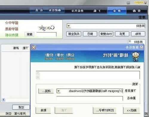 vagaa 官方下载,数据驱动决策执行|8K_v7.181