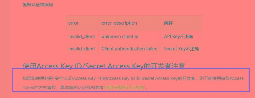 0248官方下载,深入解答解释定义_潮流版_v8.353
