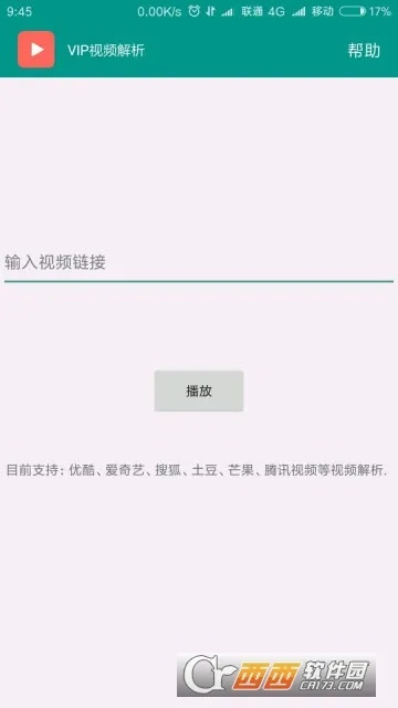 视频倾城官方下载,实践研究解析说明_Premium_v10.845