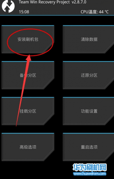 mate8 版本,专家说明意见 开发版1_v3.431