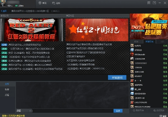 怀念经典，官方网易客户端下载与那些逐渐淡出的软件巨星