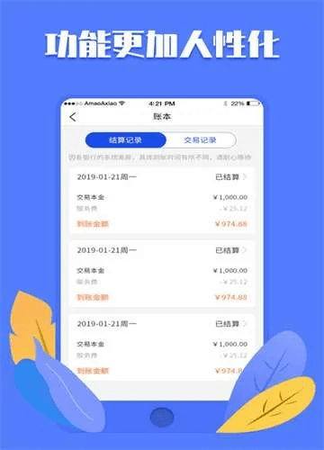 上网神器官方下载，强大功能免费享——创新解析执行尊享款_v5.737软件介绍