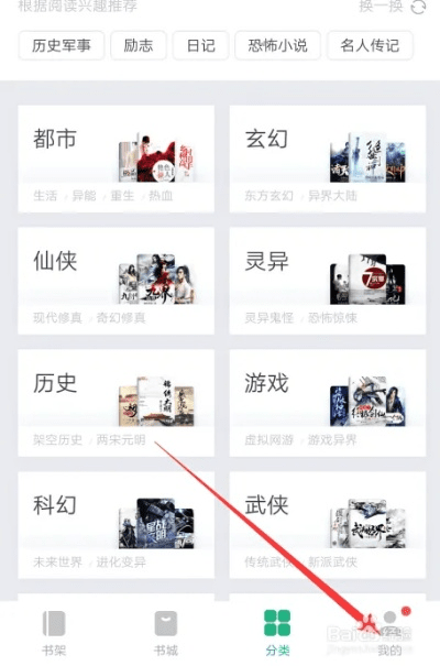 书旗那个版本,效率资料解释定义-nShop_v4.476